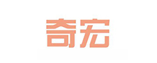 奇宏 奇宏